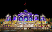Festival Huế 2014